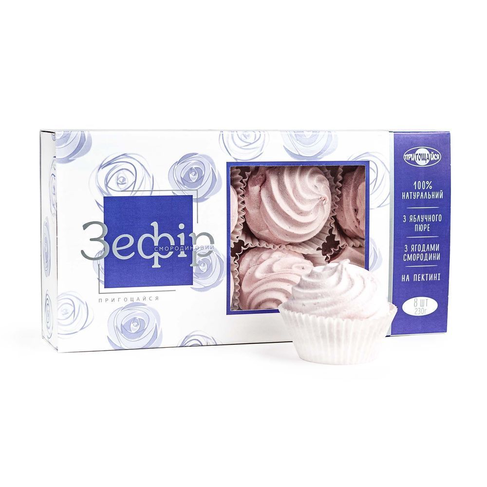 Зефір смородиновий 230 г