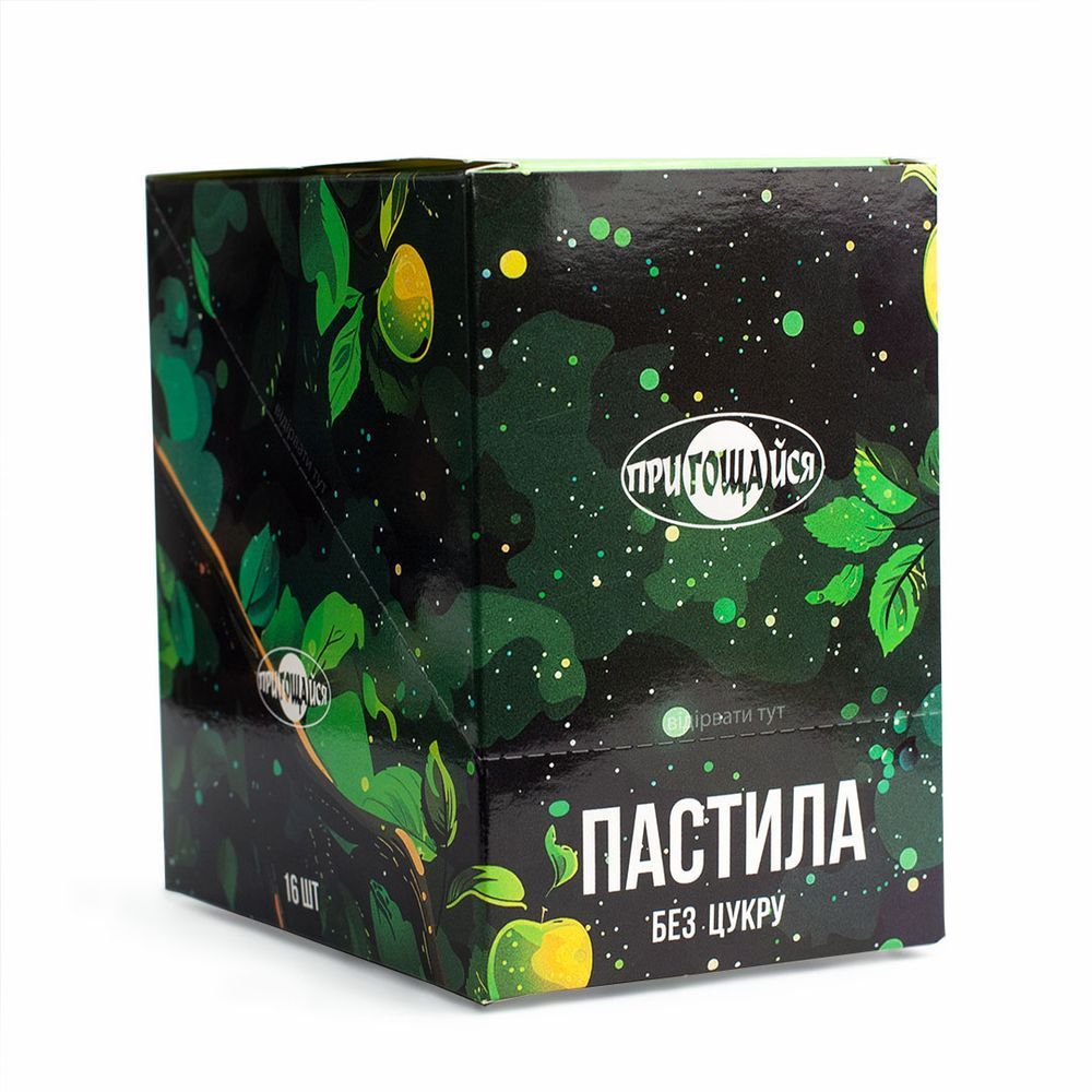 Пастила яблучно-абрикосова без цукру &ndash; 16 шт ( 720 г )