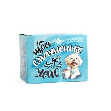 Коробка цукерок "Щось смачненьке до чаю" &mdash; 280 г