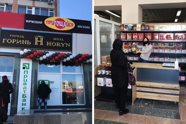 Купити цукерки в Нетішині